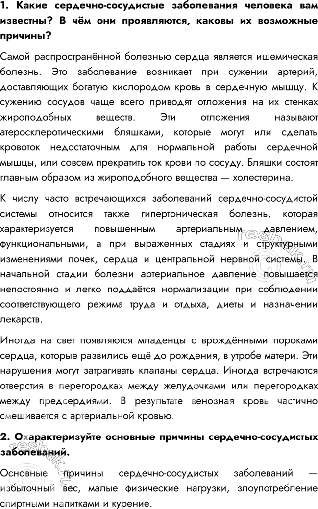 Дополнительное изображение