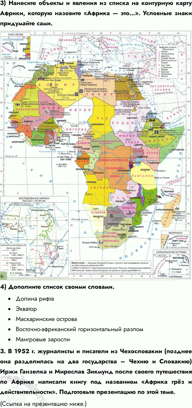 Дополнительное изображение