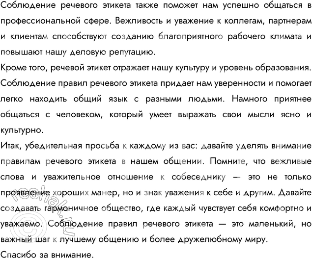 Дополнительное изображение