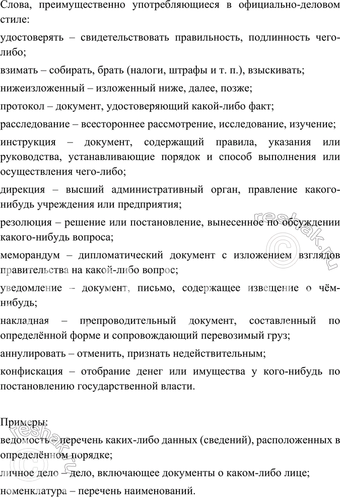 Изображение Напишите о каком-нибудь памятном событии так, чтобы была понятна основная мысль вашего текста. Озаглавьте сочинение.Возможное начало:Никогда не забуду.,.Я надолго...