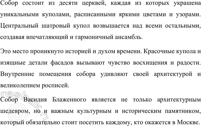 Дополнительное изображение