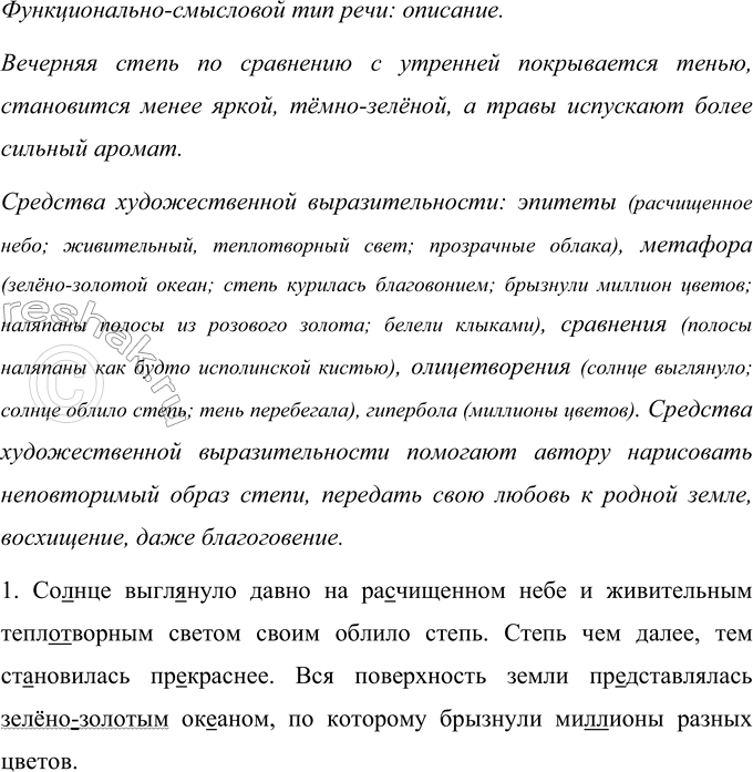 Изображение Мы жили в этом селе всего только через один дом от детей. И, конечно, мы тоже вместе с другими соседями старались помочь им, чем только могли. Они были очень милые....