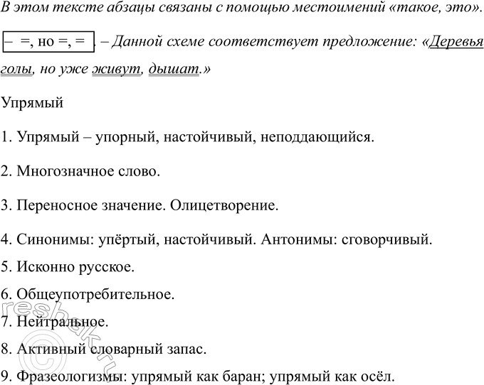 Дополнительное изображение