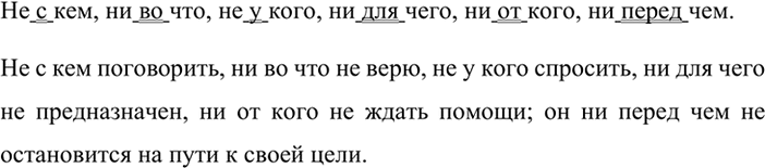 Изображение Составьте 3 сложных предложения с сочетаниями «собирательное числительное + существительное» (см. материалы в рамке).двое	трое четверо 	ребят,суток,...