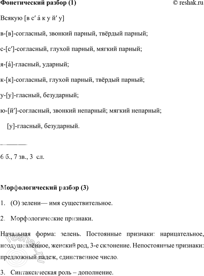 Дополнительное изображение