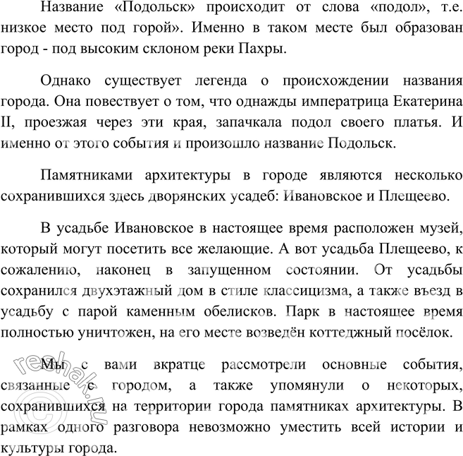 Дополнительное изображение