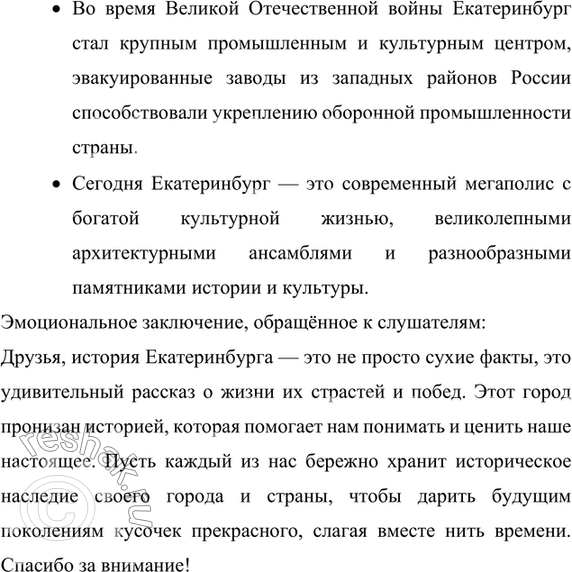 Дополнительное изображение