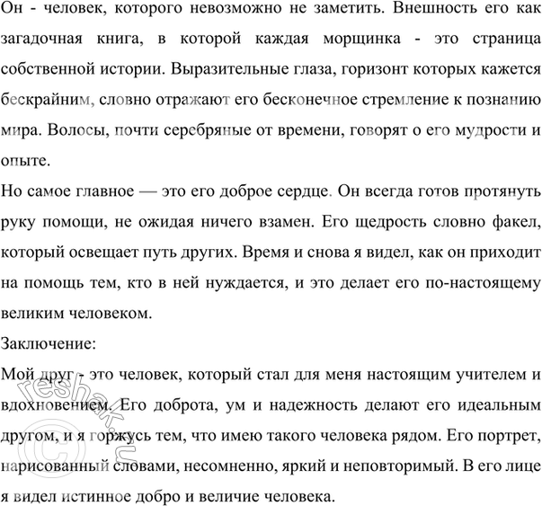 Дополнительное изображение