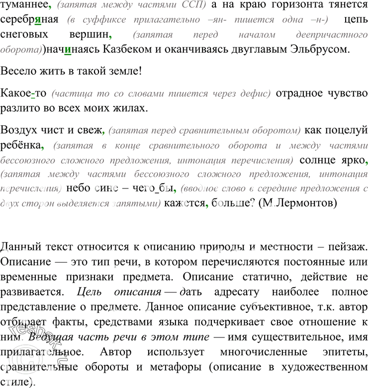 Дополнительное изображение