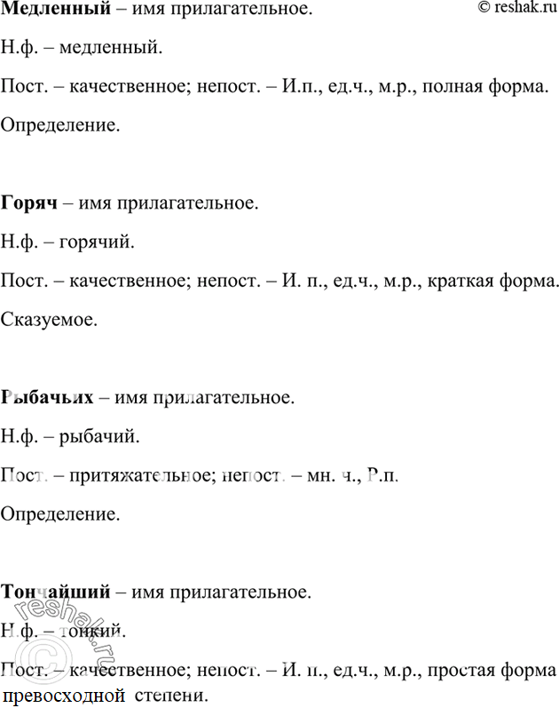 Дополнительное изображение