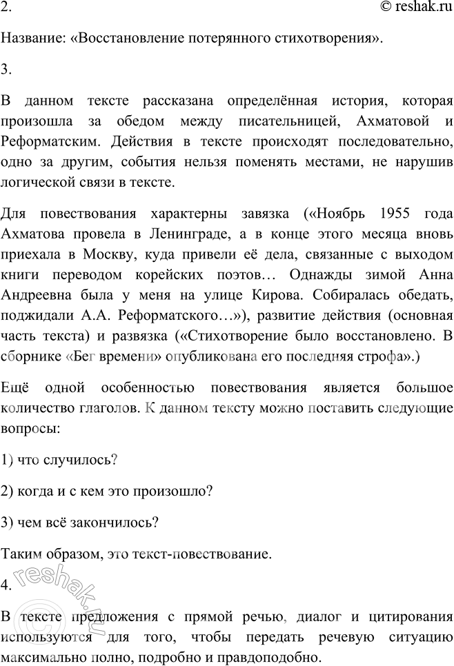 Дополнительное изображение