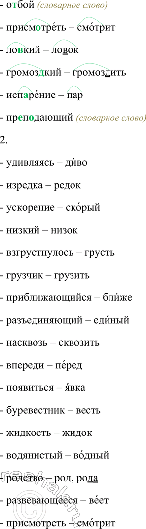 Дополнительное изображение