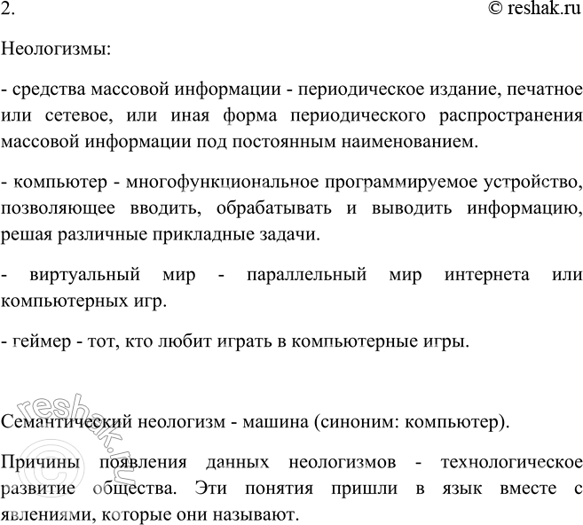 Дополнительное изображение