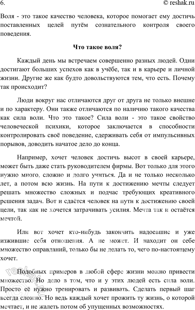 Дополнительное изображение