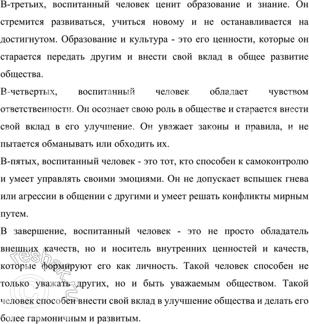 Дополнительное изображение